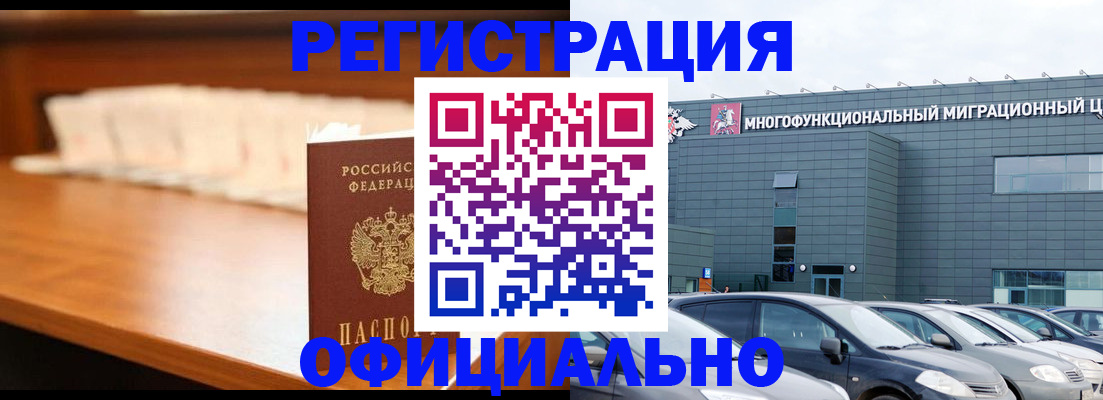 где прописаться в Заволжье